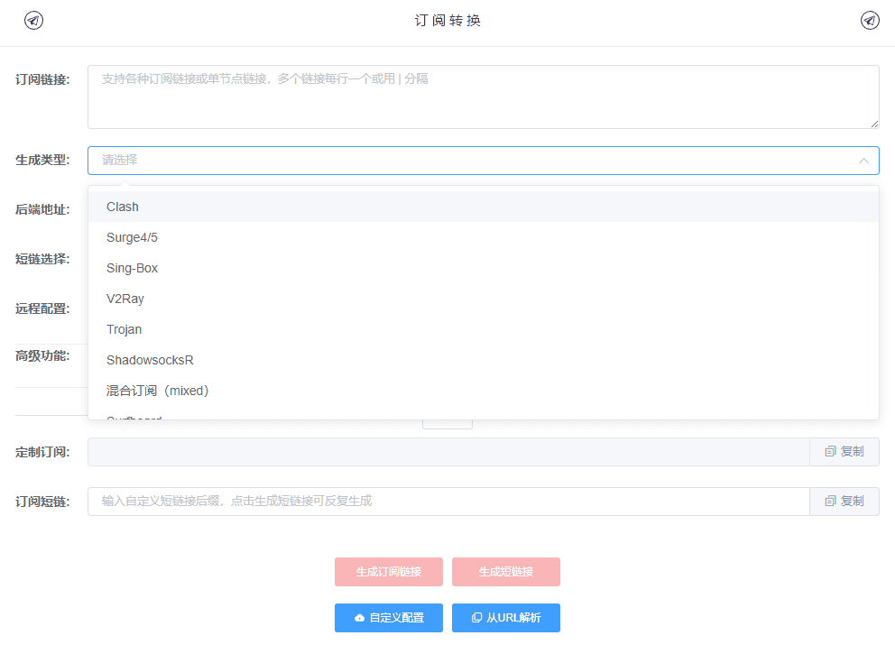 Isource网页缩略图，展示多功能网络安全和网络控制工具，适合提升网站优化和网络安全的关键词，突出技术与产品的专业性。.