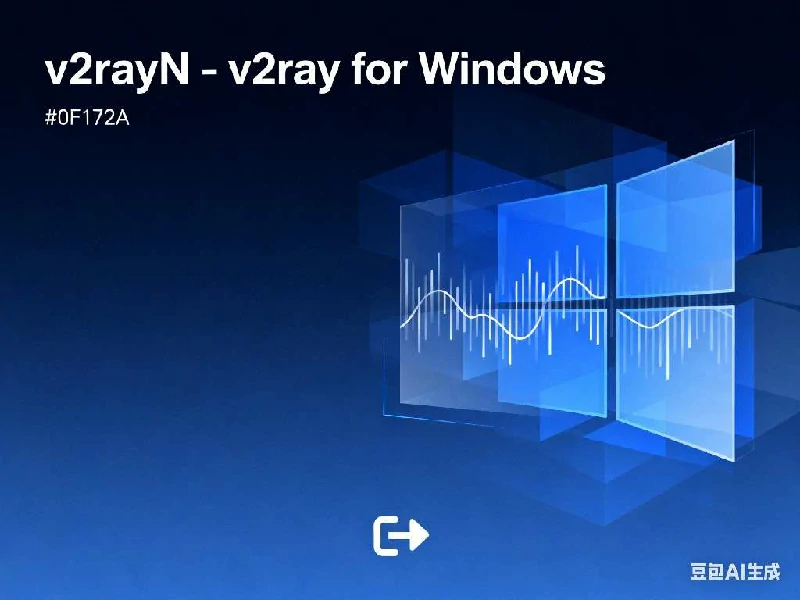 v2rayN – v2ray for Windows